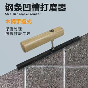 多功能方形外墙凹槽打磨器工具仿石漆水包砂真石漆艺术涂料磨边