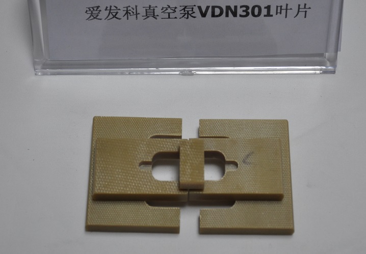 爱发科真空泵叶片VDN301