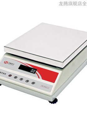 沈阳龙腾ESK电磁力传感器天平ES10K-1十公斤0.1g砝码质量比较仪