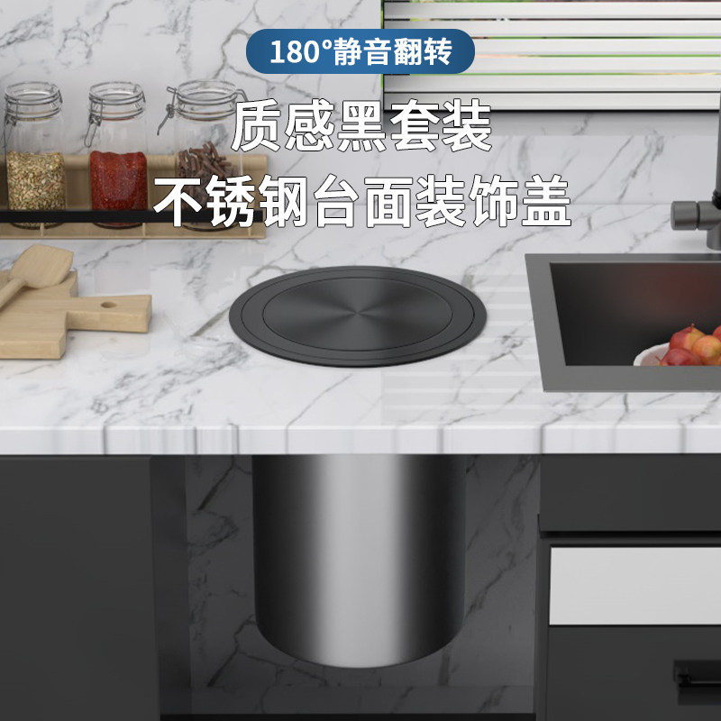 台面嵌入式垃圾桶隐藏式省空间