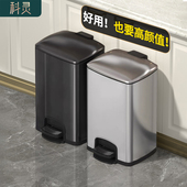 不锈钢垃圾桶脚踏式 家用客厅带盖轻奢卧室卫生间厕所大号厨房防臭