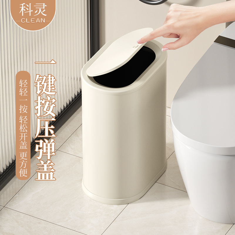 高颜值不锈钢窄缝垃圾桶卫生间