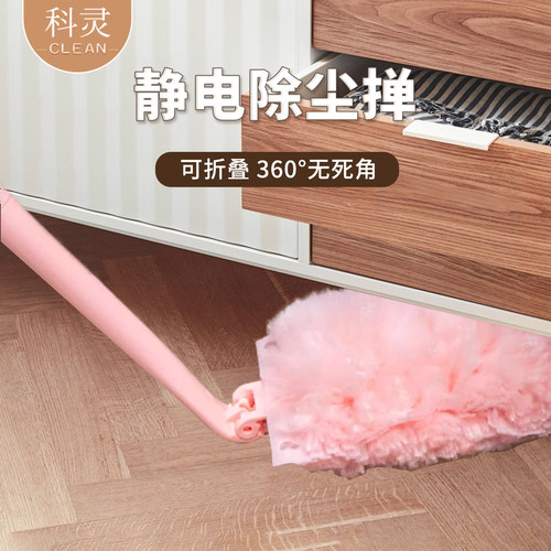 静电除尘掸子360°无死角
