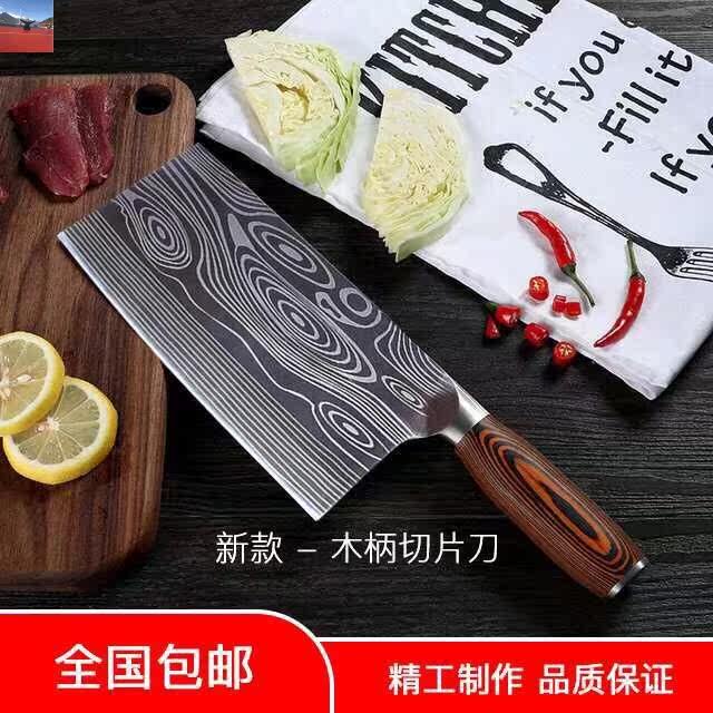智道未来科技 纯手工打造 原木手柄大马士革纹不锈钢切菜刀|ruв категории кухня/посуда, посуда, инструмент, кухонный нож - от Buy2taobao.com для оказания профессиональной услуги покупки агента Taobao