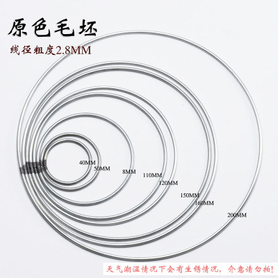 铁环捕梦网圣诞花环手工diy材料