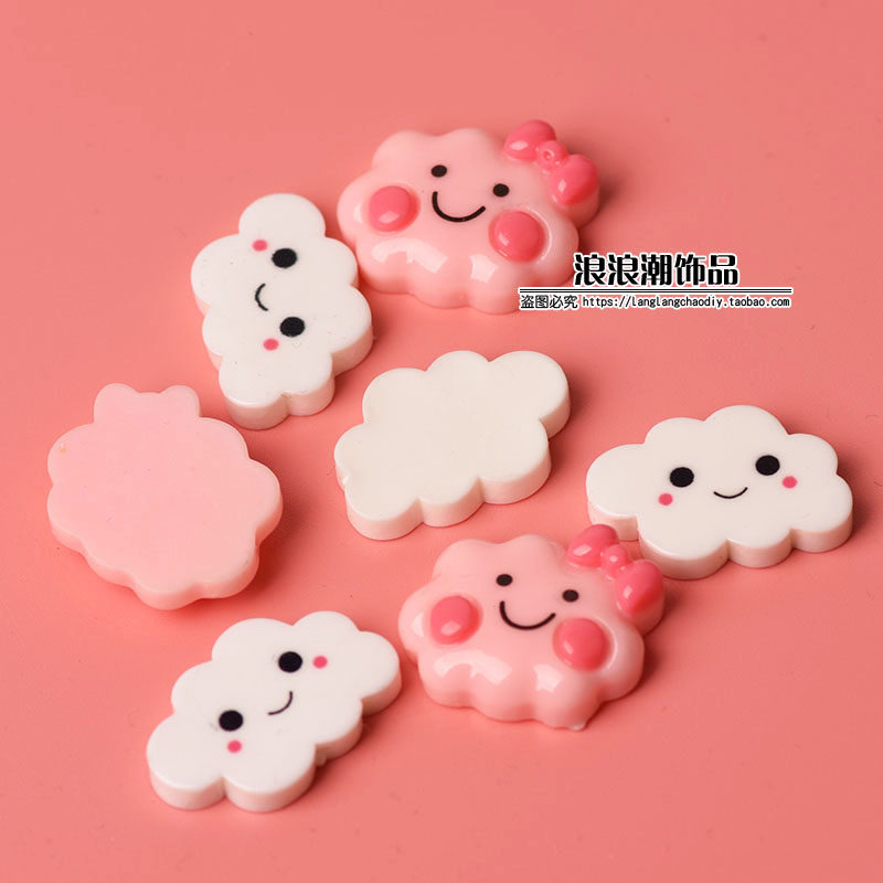 白云粉色云朵树脂diy手工制作饰品头饰手机壳装饰贴片配件材料