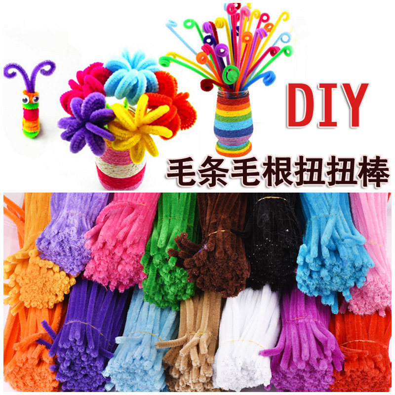 彩色金葱毛条扭扭棒花束毛根diy幼儿园儿童手工玩具 材料毛绒条