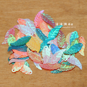 长树叶彩色亮片珠片DIY耳环幼儿园辅料衣服装饰材料儿童手工配件