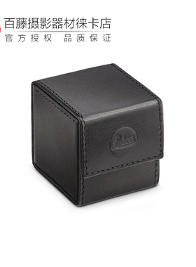 Leica/徕卡 Visoflex 2取景器黑色原装皮套 24038
