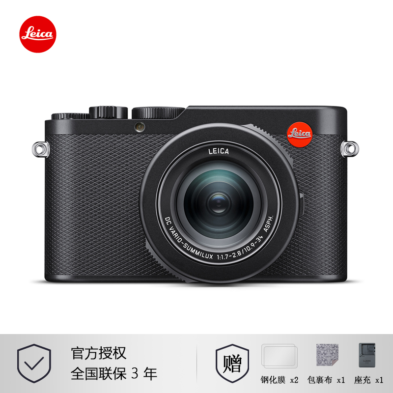 新品徕卡D-LUX8便携数码相机