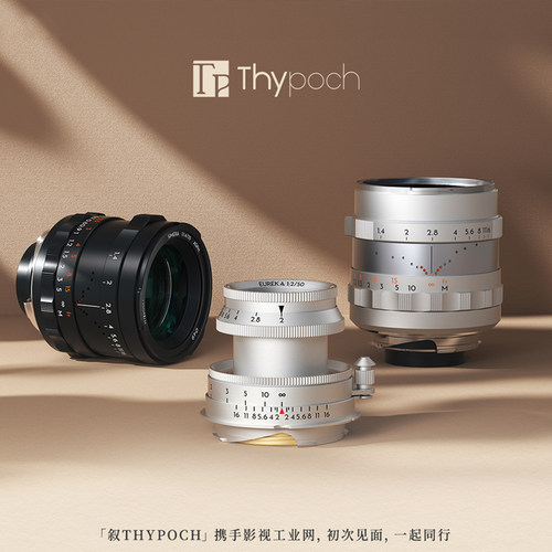 Thypoch叙50mmf2徕卡M相机镜头