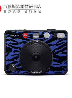 Leica/徕卡SOFORT 2一次成像拍立得双模式即时数码相机 新年礼品