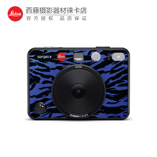 相机 Leica 即时数码 2一次成像拍立得双模式 新年礼品 徕卡SOFORT