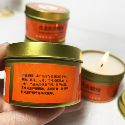 防灾应急蜡烛停电求生照明