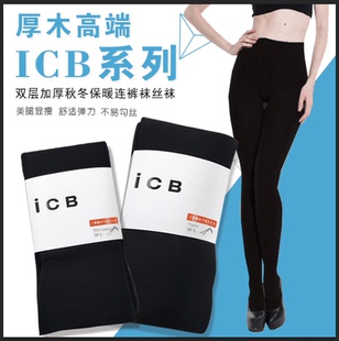 日本iCB连裤袜180D双层加厚天鹅绒丝袜秋冬款发热保暖打底袜ATSUG