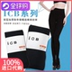 日本iCB连裤 袜180D双层加厚天鹅绒丝袜秋冬款 发热保暖打底袜ATSUG
