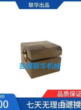 机床配件配件.CD6140B CD6150B 盐城机床厂 车床配件 铜中螺母 中