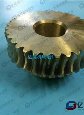 大河机床厂Z535钻床配件铜蜗轮 机床配件蜗轮3020机床铣床配件