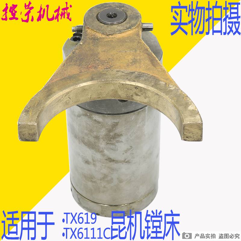 机床配件昆明TX6111C/3镗床主轴油缸昆明TX619T走刀变速油缸昆机T