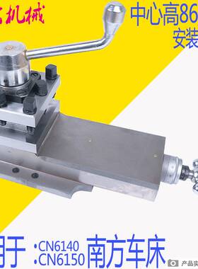 机床配件南方机床CN6140刀架总成CN6150刀架总成南方CN6250B刀架