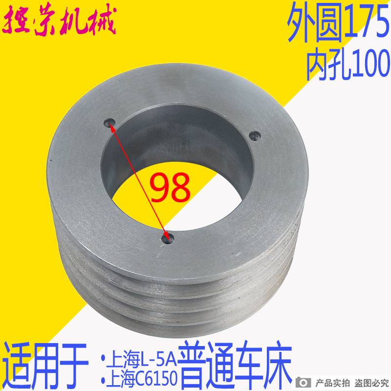 机床配件上海第二机床C6150 C6150A L-5车床配件2037花键轴I轴 20