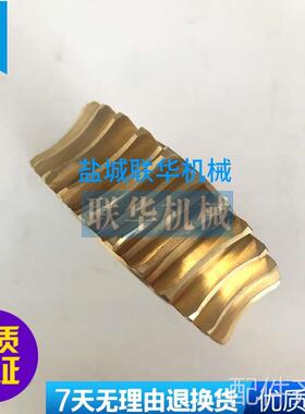 机床配件配件.CWA6185 天水星火机床厂配件 铜蜗轮 6012 Z30 M2.5