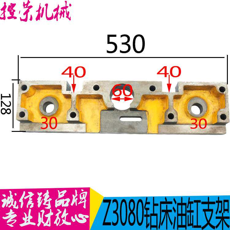 机床配件中捷钻床 Z3063 Z3080 85011 钻床制动架油缸总成 夹紧支