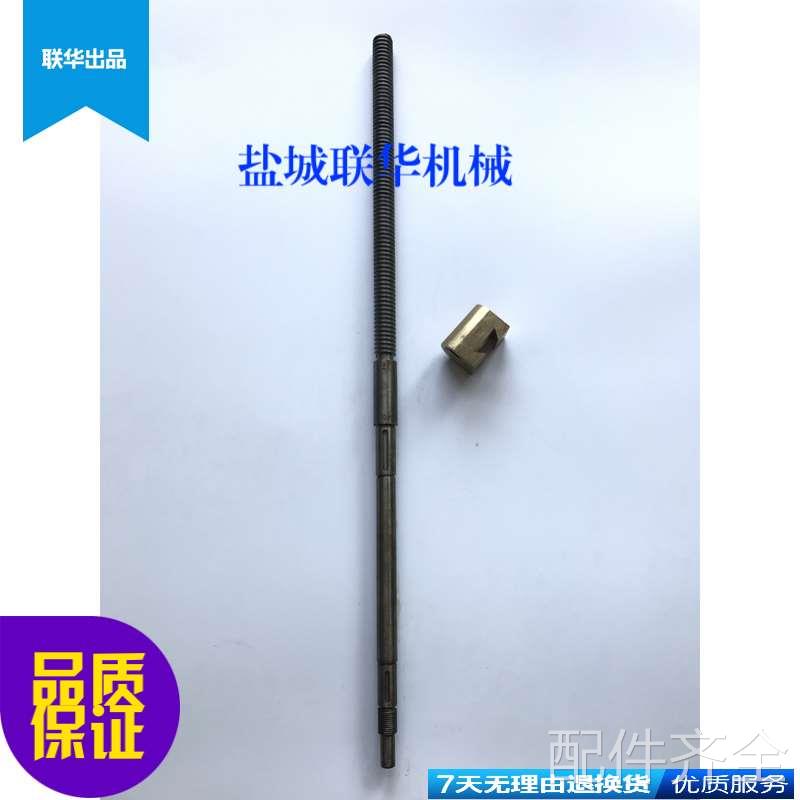 机床配件配件.C6150C盐城机床厂 中拖丝杆 中丝杆 中托螺母 T20X4