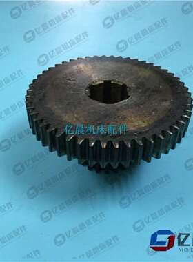 江西第四机床厂CA630双联齿轮 车床配件 机床配件两联齿轮2018A机