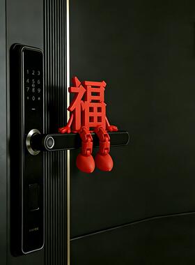 2026年福字新年摆件马年春节过年氛围装饰摆件玄关室内客厅Y03