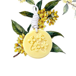 【下单立减50】香薰蜡片桂花工艺香氛艺术挂件持久留香伴手礼Y29