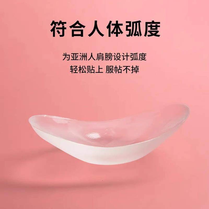 硅胶直角肩加厚垫肩女士肩垫隐形内衣男士肩贴溜肩无痕Y03,家装主材,其它,淘宝优惠券,粉丝福利购,淘宝优惠卷