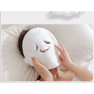 热敷毛巾敷脸面罩脸部皮肤管理面容面膜罩冷热Y29 下单立减50