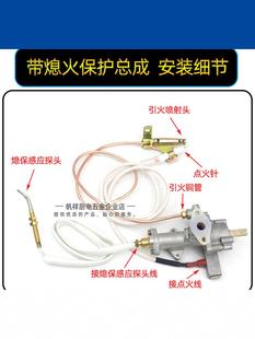 燃气汤炉煮面桶翅汤锅片炉带熄保件新配国标加装 带熄面火保护点火