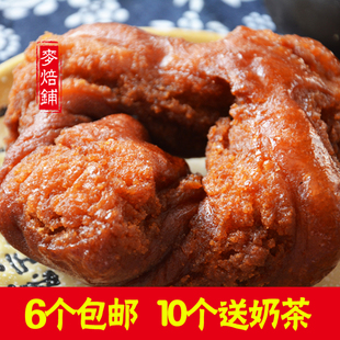 蜂蜜糖麻叶 内蒙古特产胡麻油手工糕点 蜜麻花糖耳朵独立包装180g