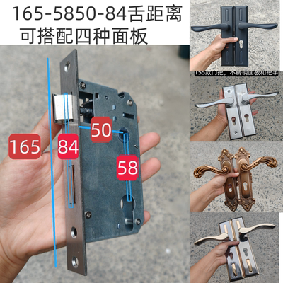 165侧挡5850门锁免打孔执手门锁