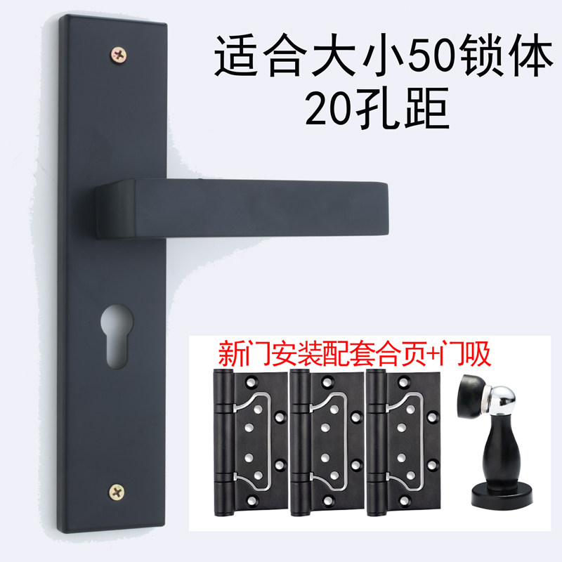 家用室内房门锁具适合大小50锁体图片