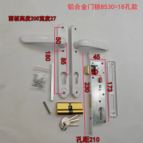 8525/8530窄边阳台塑钢门锁平开门锁铝合金门锁老款卫生间执手锁