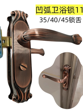 单舌锁无钥匙凹面型卫生间浴室阳台铝合金厕所门锁室内锁具11孔