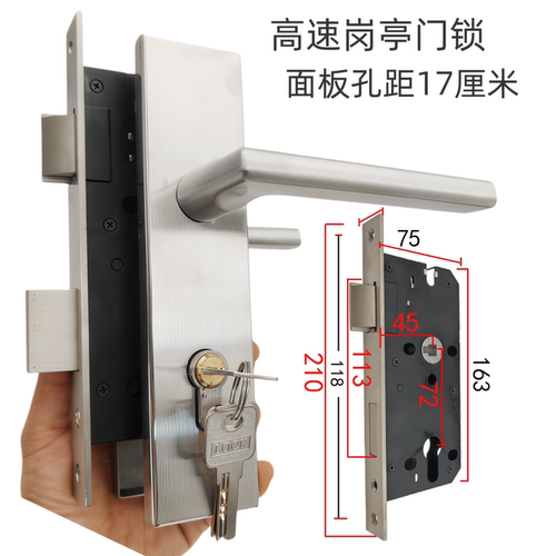 百乐门BAILEMEN高速岗亭锁收费站专用锁卧室内门家用老式木门锁