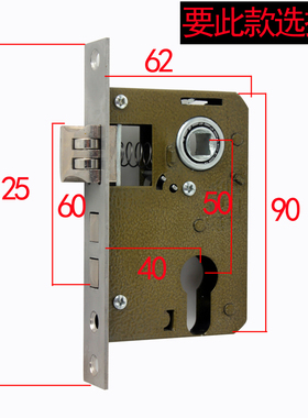 小50锁体室内木门锁体通用型卧室房门轴承静音锁体出租房锁具配件