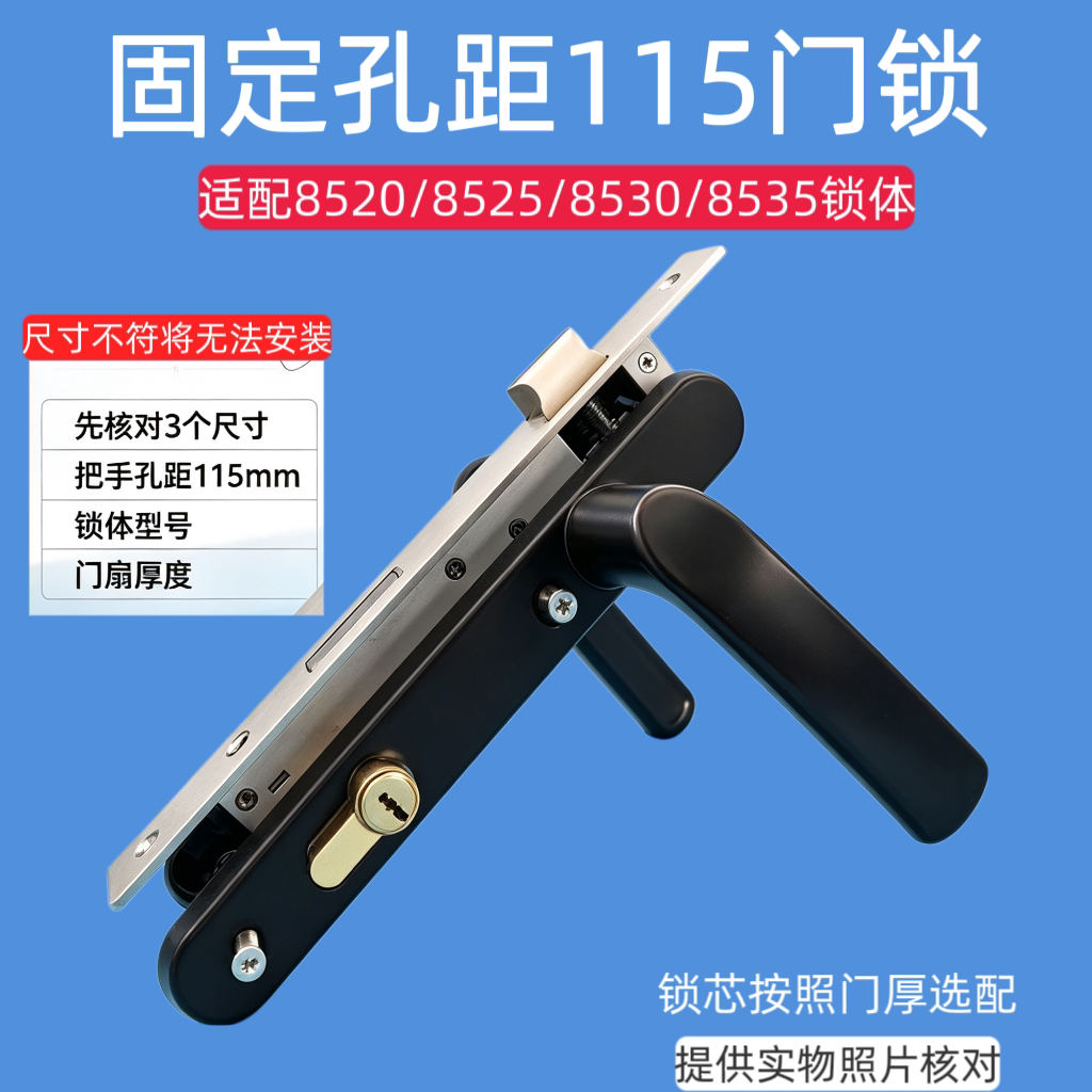 断桥铝纱窗门锁整套配件图片
