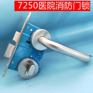 消防锁7250圆边锁体长180分体锁大葫芦孔门锁体重弹簧72锁体配件