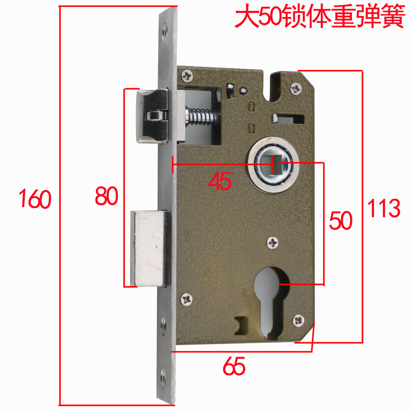 卧室房门锁体大5045锁体160/80锁舌通用型木门内门锁体内执手锁-封面