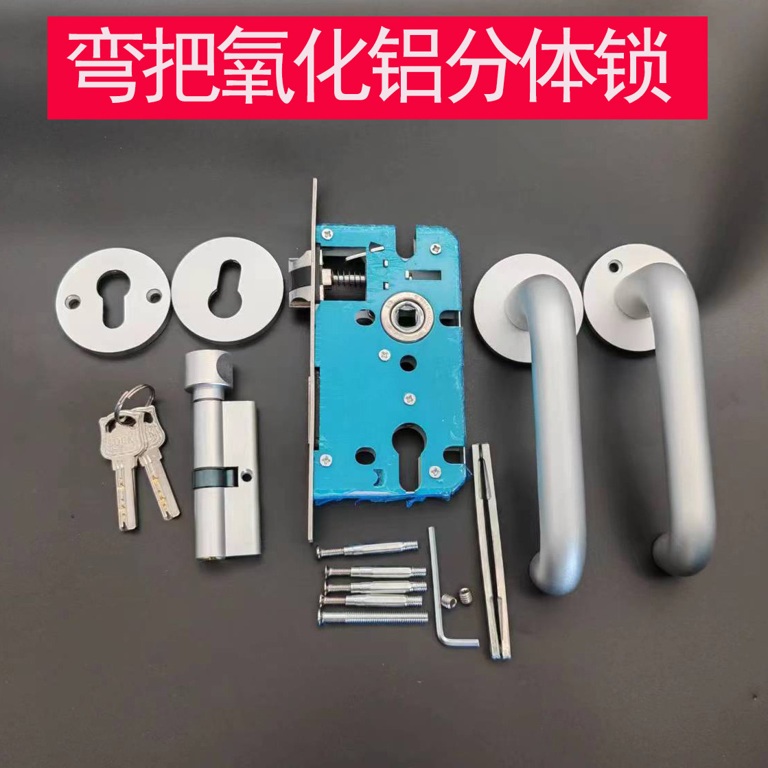 58锁具室内门静音把手房门锁医院老年公寓出养老院安全门锁拉手分