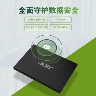 5810 471G 572G 4830笔记本固态硬盘240 472G 宏碁Acer