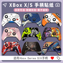 「创意贴膜」适用微软Xbox X手柄保护贴纸XBOX手柄贴纸贴膜痛机贴不留胶耐磨配件猫爪摇杆帽保护壳 Series