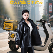 春秋单款 皮衣皮裤 套装 连帽女秋冬骑行外卖防风宽松干活工作服外套