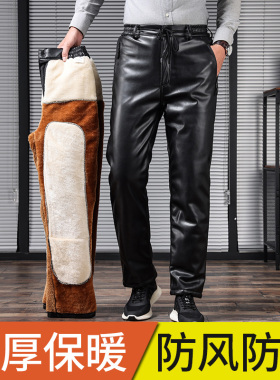 皮裤男冬季加绒加厚防水防风骑行保暖摩托车代驾宽松工作男士棉裤
