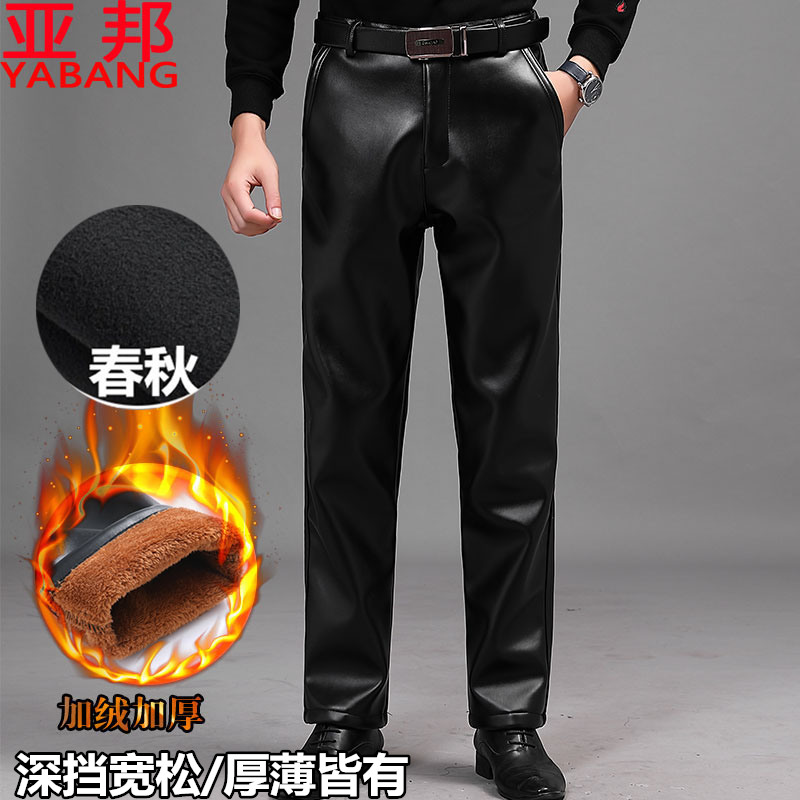 老年加绒加厚保暖防水工作服皮裤